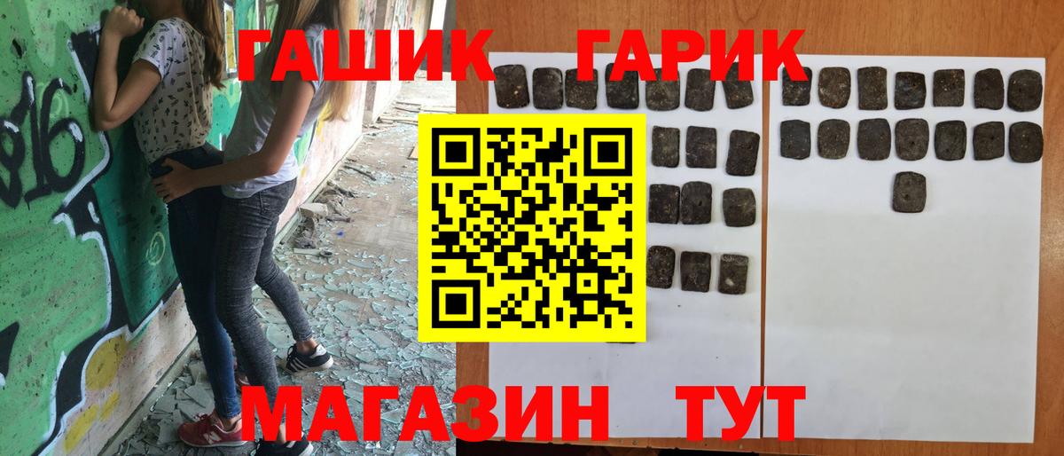 ГАШИШ убойный Бахчисарай