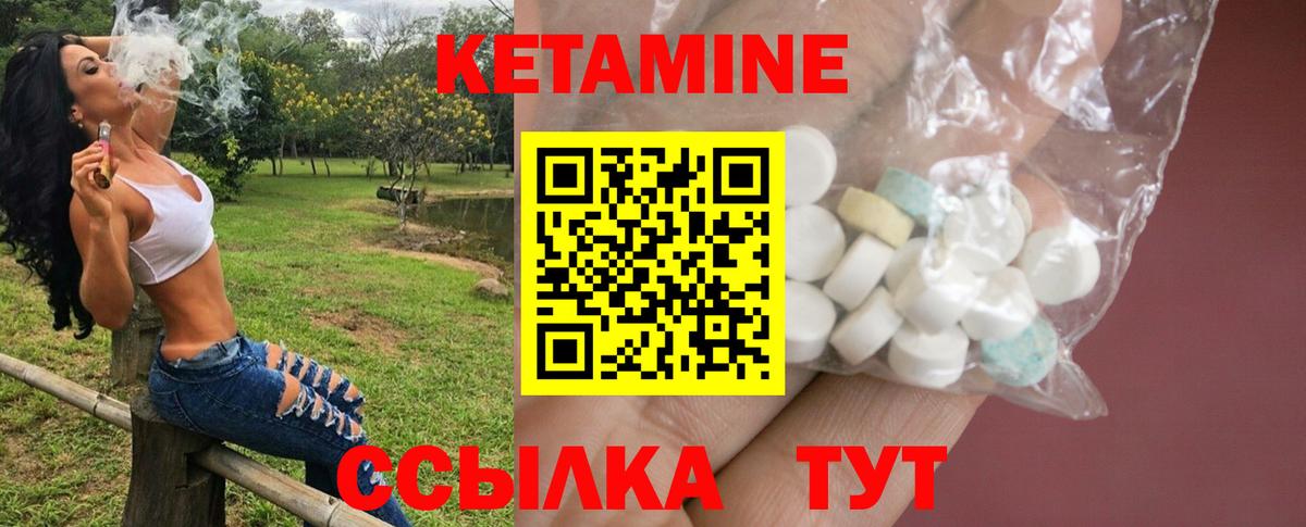Бахчисарай  hydra как зайти  Вход с VPN  КЕТАМИН VHQ 