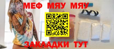 винт Ангарск