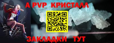 ешки Анапа