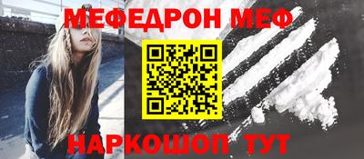 ешки Анапа