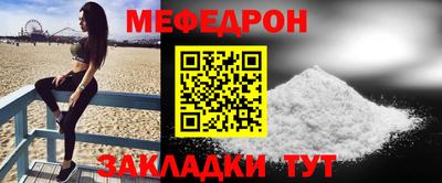 мдпв Анжеро-Судженск