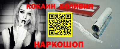 винт Ангарск