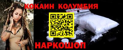 винт Ангарск