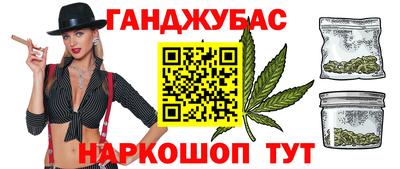 ешки Анапа