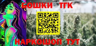 ешки Анапа