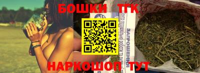 ешки Анапа
