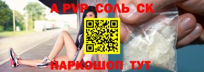 ешки Анапа