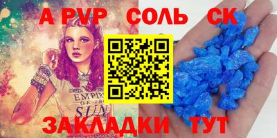 мдпв Анжеро-Судженск