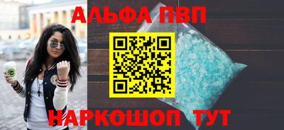 мдпв Анжеро-Судженск