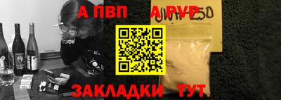 ешки Анапа
