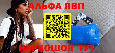 винт Ангарск