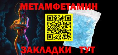винт Ангарск