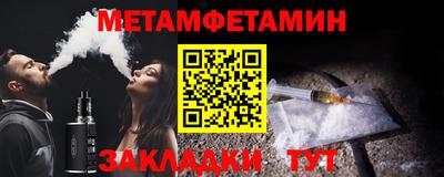 винт Ангарск
