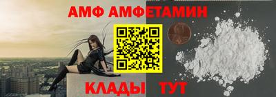 винт Ангарск