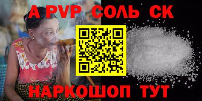 винт Ангарск
