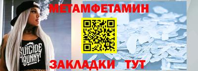 винт Ангарск