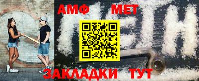 винт Ангарск