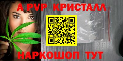 винт Ангарск