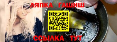 ешки Анапа