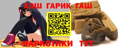 винт Ангарск