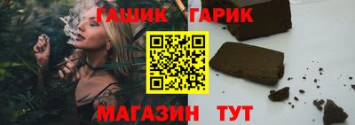 винт Ангарск
