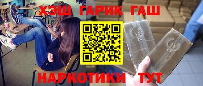 ешки Анапа