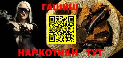 винт Ангарск
