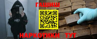 ешки Анапа