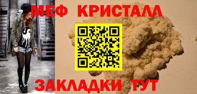 мдпв Анжеро-Судженск