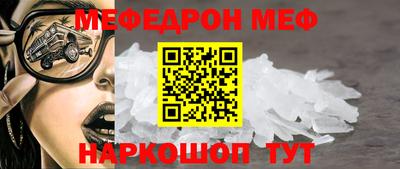 винт Ангарск