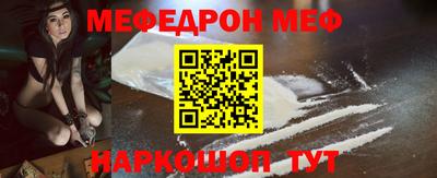 мдпв Анжеро-Судженск