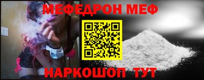 винт Ангарск