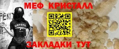 ешки Анапа