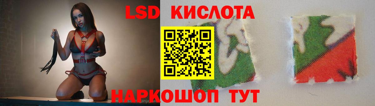 Лсд 25 экстази кислота  Вход с VPN  Бахчисарай  ЛСД экстази ecstasy 