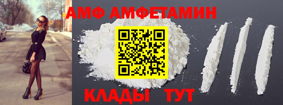 Метамфетамин Декстрометамфетамин 99.9% Бахчисарай
