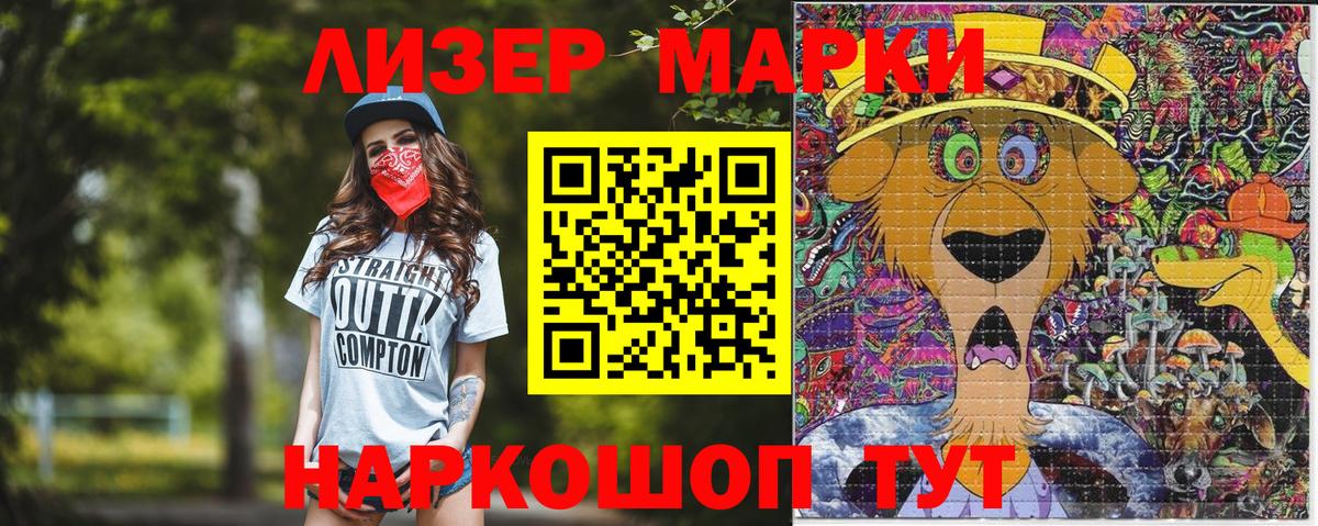 Бахчисарай  Наркотические марки 1,8мг  Наркотические марки 1,8мг  Вход с VPN 
