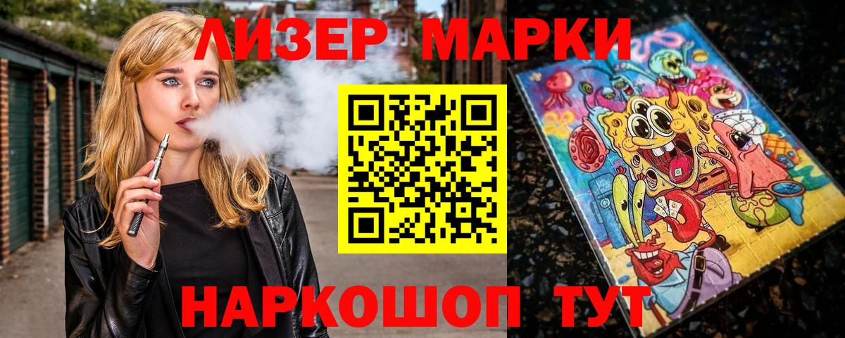 Меф кристаллы  ГАШИШ  МЕТАМФЕТАМИН  Вход с VPN  Марихуана  Бахчисарай  Кокаин 
