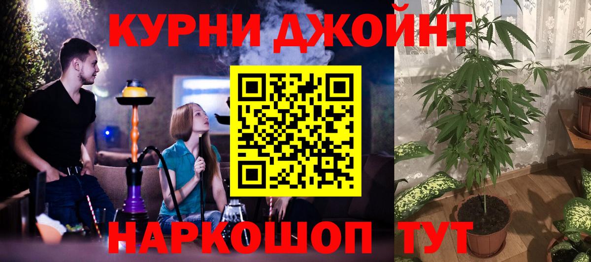 Бошки марихуана сатива  Вход с VPN  Каннабис VHQ  Бахчисарай  Конопля MAZAR 